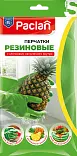 Paclan пара резиновых перчаток с ароматом ананаса размер s