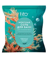 морская соль для ванн для снижения веса 500 г