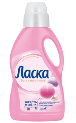 Ласка жидкость для стирки шерсть и шёлк1 л 