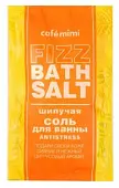 __ шипучая соль для ванны 100 г