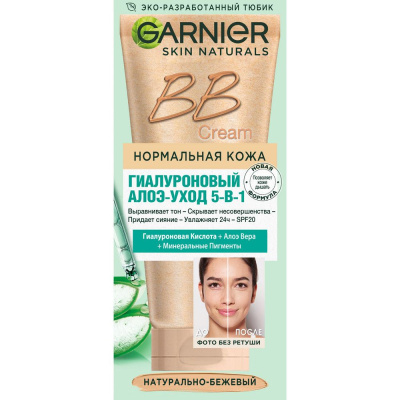 Garnier bb крем Гиалуроновый натурально-бежевый 50мл 