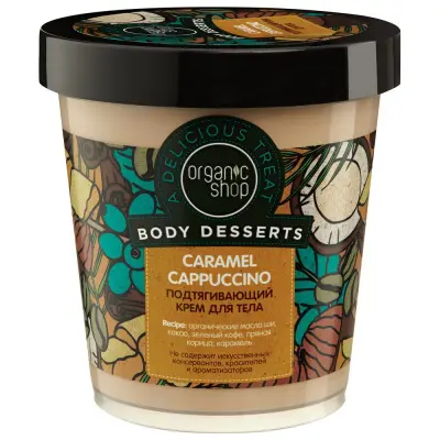 __ крем для тела подтягивающий 450 мл 