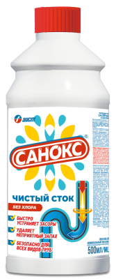 Санокс средство для удаления засоров 500мл 