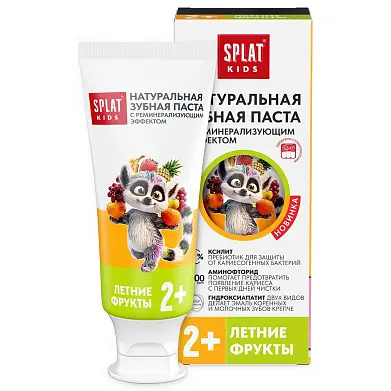 Splat kids зубная паста 2-6 лет летние фрукты с аминофторидом 63 гр