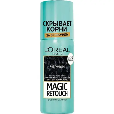 Magic Retouch тонирующий спрей для мгновенного закрашивания отросших корней оттенок черный 75 мл