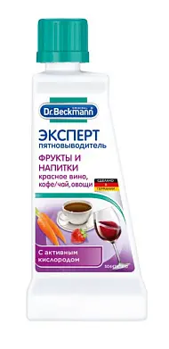 Др.Бекманн-Эксперт пятновыводитель (фрукты и напитки), 50мл