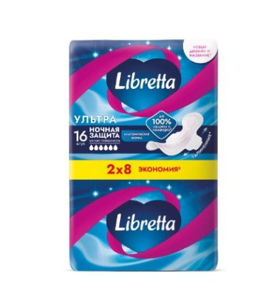 Libretta прокладки ультра ночные 16 шт 