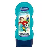 Bubchen шампунь и гель для душа детский Юный Спортсмен 230мл