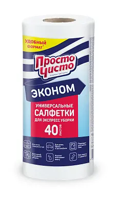 Просто Чисто салфетки для сухой и влажной уборки 40 шт рулон