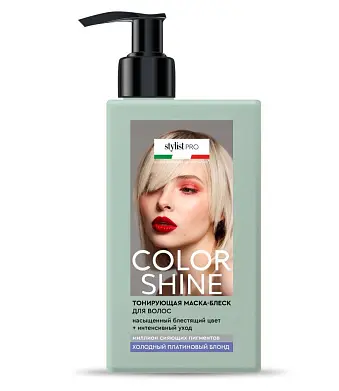 Color Stylist Pro тонирующая маска блеск для волос тон холодный платиновый блонд