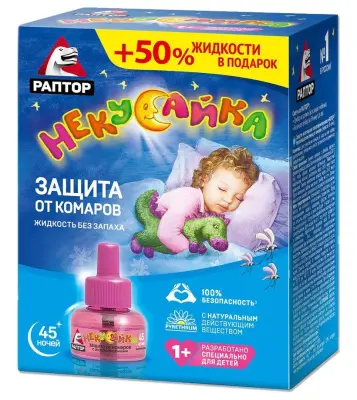 Раптор жидкость от комаров для детей Некусайка инсектицидное 45 ночей 