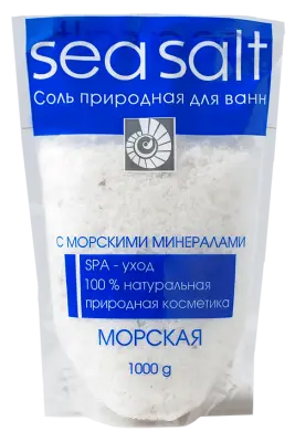 Соль для ванн с морскими минералами 1000 г 