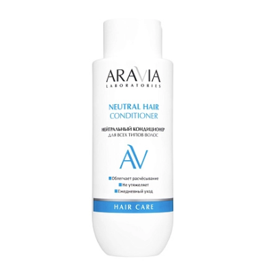 Aravia laboratories кондиционер для всех типов волос нейтральный 350 мл 