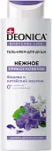 Deonica гель крем для душа нежное прикосновение 250 мл