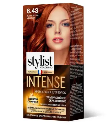 Stylist Color Pro крем краска ультрастойкая тон 6.43 золотисто медный 