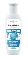 Невская Косметика шампунь для волос гиалурон 250 мл