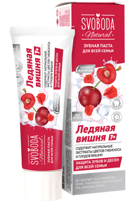 Svoboda зубная паста для всей семьи ледяная вишня 7 плюс 98 г 