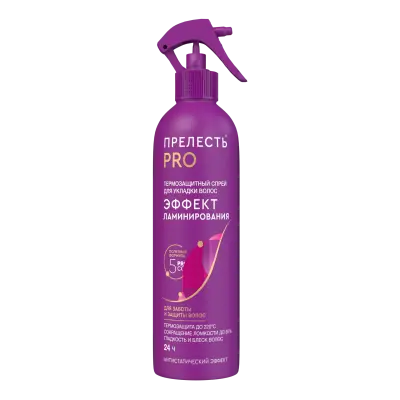 Прелесть Pro спрей для укладки волос эффект ламинирования 225 мл 