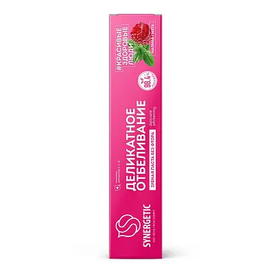Synergetic зубная паста деликатное отбеливание 100 г