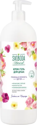 Svoboda крем гель для душа роскошь и нежность цветов 1000 мл 