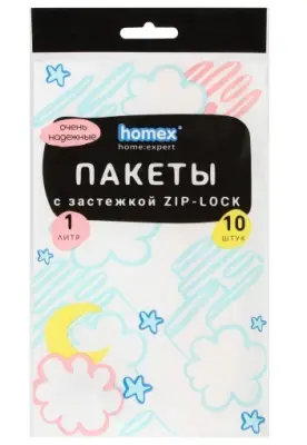 Homex пакеты зип лок для заморозки и хранения 1л 10шт очень практичные 