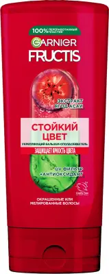 Fructis бальзам ополаскиватель годжи стойкий цвет для окрашенных или мелированных волос 200 мл 