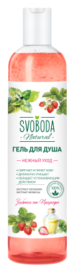 Svoboda гель для душа нежный уход экстракт мелиссы и клубники 430 мл 