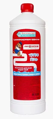 Щекиноазот очиститель труб 1000гр