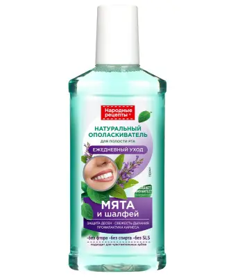 Народные Рецепты натуральный ополаскиватель для полости рта ежедневный уход 250 мл 