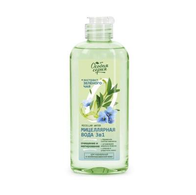 Особая серия мицеллярная вода для снятия макияжа 3 в 1 зеленый чай 250 мл 