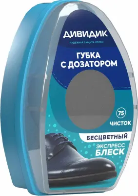 Дивидик губка для обуви из гладкой кожи с дозатором бесцветная 