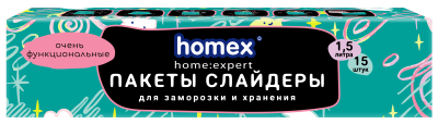 Homex пакеты слайдеры очень функциональные 1,5 литра 15 штук 