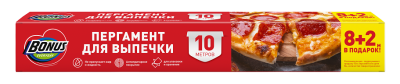 BONUS пергамент для выпечки 8+2 метра 