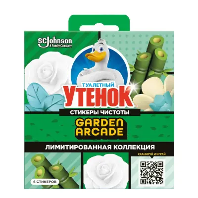 Туалетный Утенок стикер чистоты цветочный 6 шт уп 