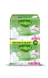 Molped ультратонкие прокладки pure soft с крылышками супер 16шт