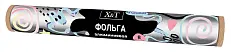 HOMEX & фольга 8м
