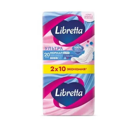 Libretta ultra нормал део прокладки с мягкой поверхностью 2*10 шт