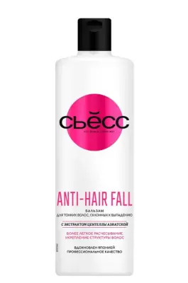 Сьёсс hair бальзам для тонких волос склонных к выпадению 450 мл 