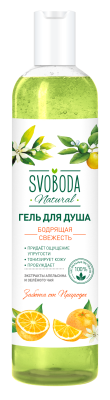 Svoboda гель для душа бодрящая свежесть апельсин 430 мл 