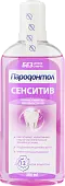 Пародонтол Prof ополаскиватель для полости рта сенситив 300 мл