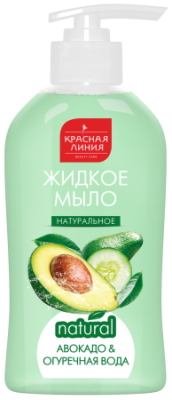Красная линия натуральное мыло для рук авокадо и огуречная вода 500 мл 