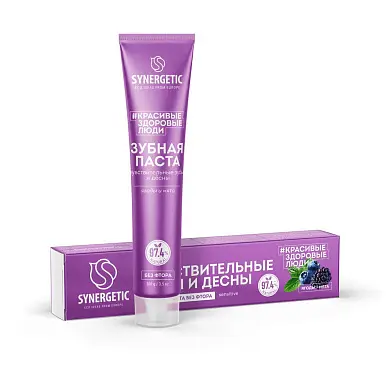 Synergetic зубная паста для чувствительных зубов и дёсен 100 г