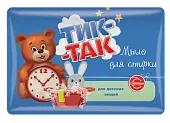 Тик-Так мыло для стирки детских вещей 150 г