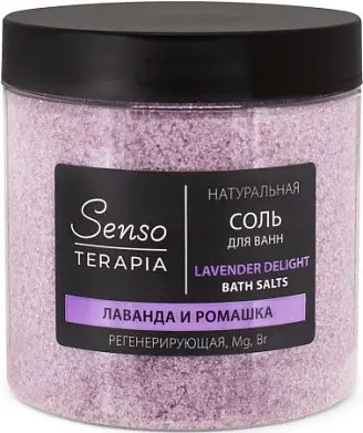 КЛ Senso Terapia Натуральная магниево-сульфатная соль для ванн регенерирующая « », 600 г