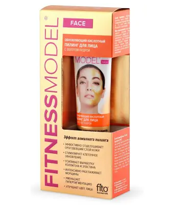 кислотный пилинг для лица с золотой пудрой обновляющий 45 мл 