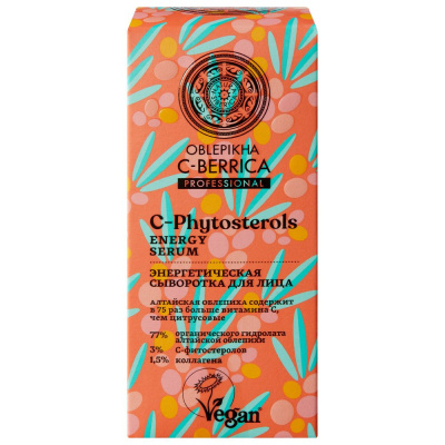 Oblepikha C berrica сыворотка для лица энергетическая 30 мл 