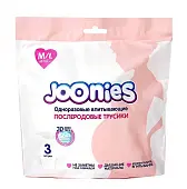 Joonies трусики послеродовые размер 60-105 см 3 шт
