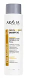 ARAVIA Professional шампунь против перхоти для жирной кожи головы shampoo 400 мл