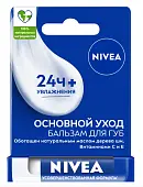 Nivea бальзам для губ основной уход