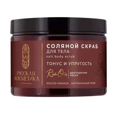 Русская Косметика соляной скраб для тела тонус и упругость 300 мл 